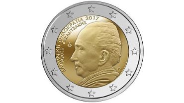 Griechenland: 2-Euro-Gedenkmünze 2017