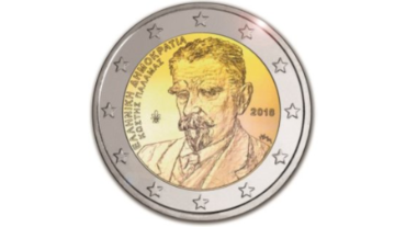 Griechenland 2-Euro-Gedenkmünze 2018