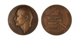 Medaille auf Robert Schuman