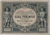 100 Gulden (1880) - Rückseite