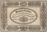 100 Gulden (1825)
