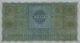 500.000 Kronen 1922 - Rückseite
