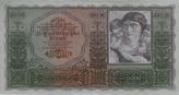500.000 Kronen 1922 - Vorderseite