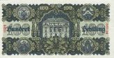 100 Schilling Interimsnote 1945 - Rückseite