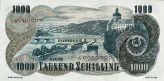 1000 Schilling 1961 (1.Ausgabe) - Rückseite