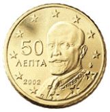 50 cent, Greece